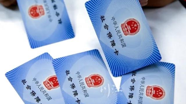 320元/人！2022年度泸州市居民医保个人缴费开始(图1)
