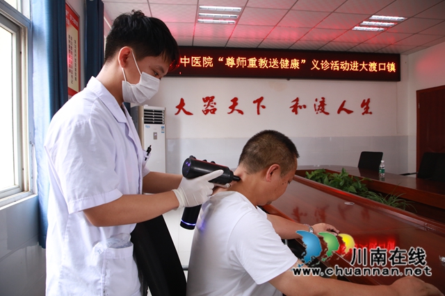 纳溪：倾情教师节，义诊送健康！