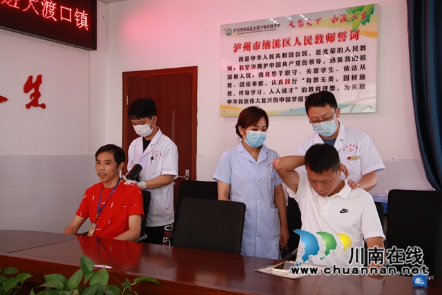纳溪：倾情教师节，义诊送健康！(图2)