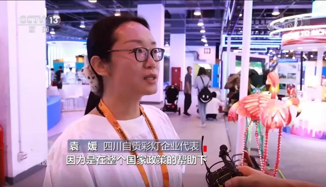 什么情况?央视《焦点访谈》将镜头对准自贡!(图3) 什么情况?央视《焦点访谈》将镜头对准自贡!(图3)