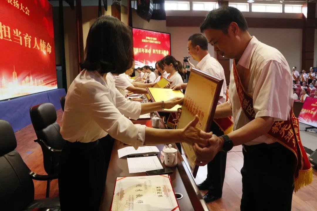 老师您辛苦了！泸州市龙马潭区庆祝第37个教师节表扬大会(图8)
