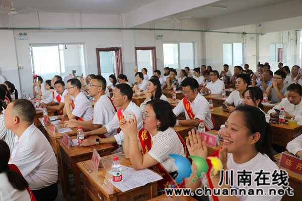 泸州市叙永县马岭镇中学举行庆祝第37个教师节暨优秀教师表扬大会