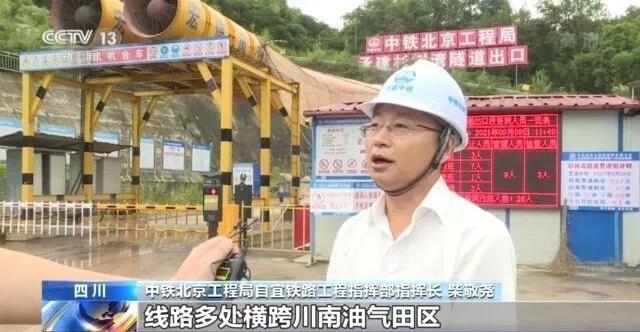 引来央视关注！自贡人的另一条高铁建设传来好消息(图1)