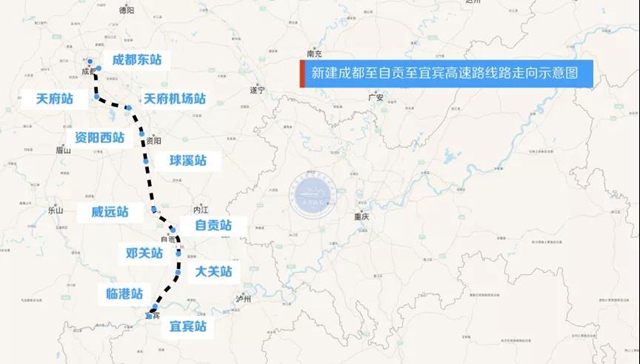 引来央视关注！自贡人的另一条高铁建设传来好消息(图3)