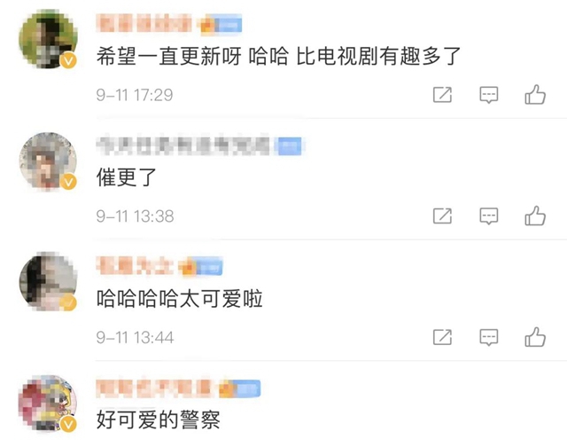 真实又可爱!四川警察学院的一份碎碎念实习日记,火了!(图14) 真实又可爱!四川警察学院的一份碎碎念实习日记,火了!(图14)