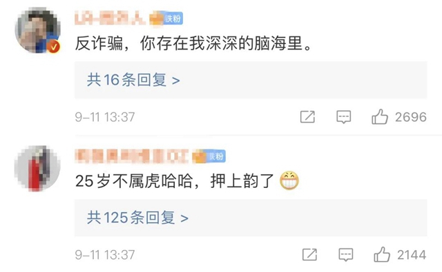 真实又可爱!四川警察学院的一份碎碎念实习日记,火了!(图13) 真实又可爱!四川警察学院的一份碎碎念实习日记,火了!(图13)