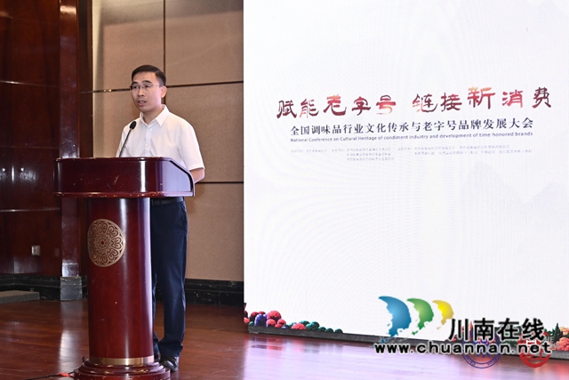 合江县被授予“中国调味品产业文化传承示范基地”称号(图2) 合江县被授予“中国调味品产业文化传承示范基地”称号(图2)