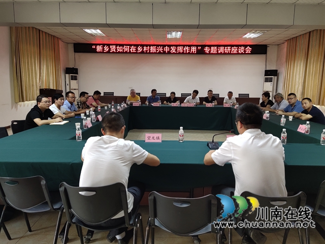 合江县组织统战成员开展乡村振兴专题调研(图2)