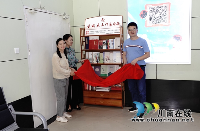 古蔺县本土作家书架启动(图4)