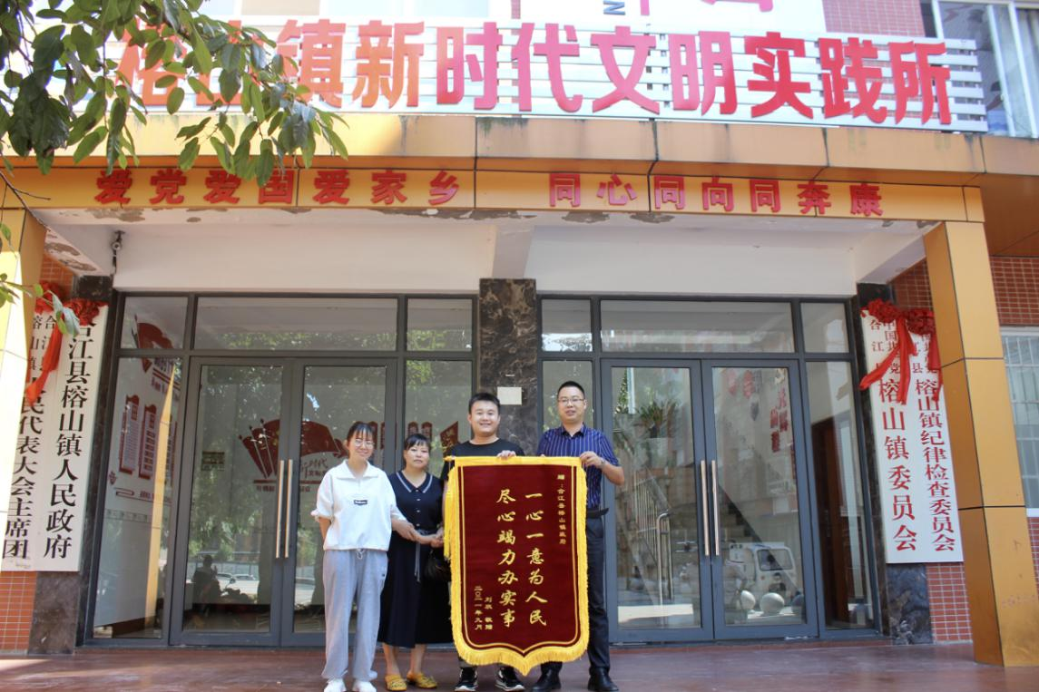 合江：统战人士来搭桥，失散母子重相逢