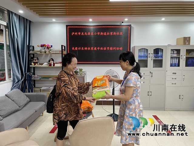 龙马潭区小市街道杜家街社区开展关爱特扶家庭慰问活动