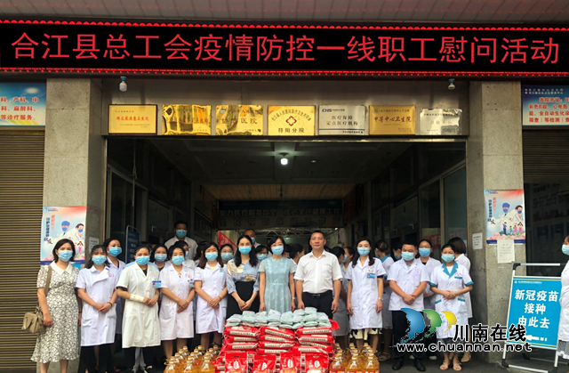 合江县总工会：做实金秋四大行动，关爱服务职工群众
