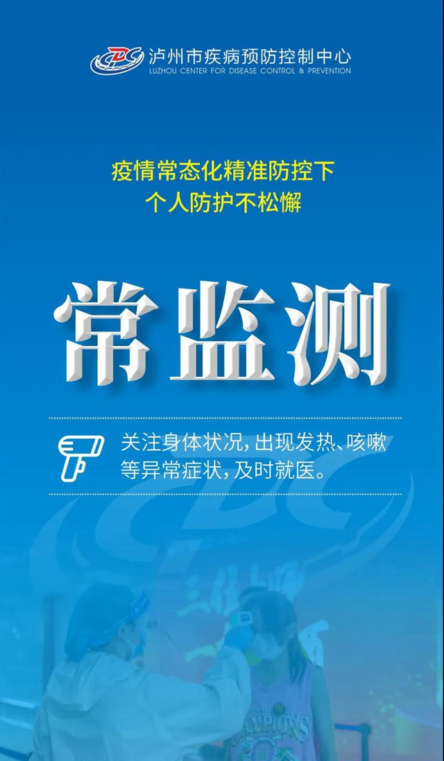 三万人从莆田出省，多地紧急排查！泸州疾控再次发布提示(图5)