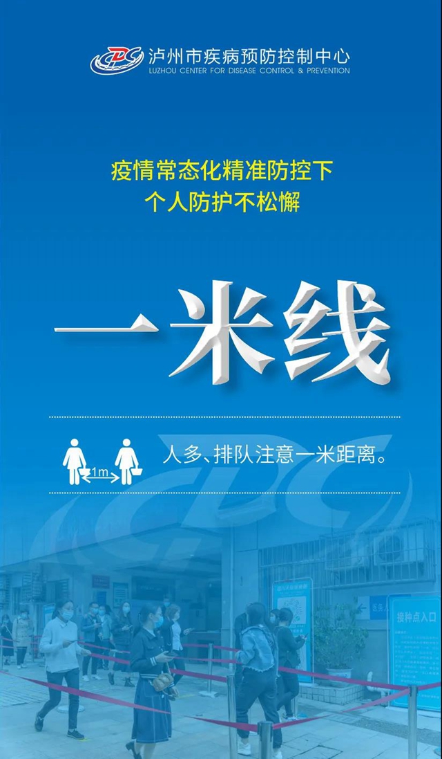 三万人从莆田出省，多地紧急排查！泸州疾控再次发布提示(图10)