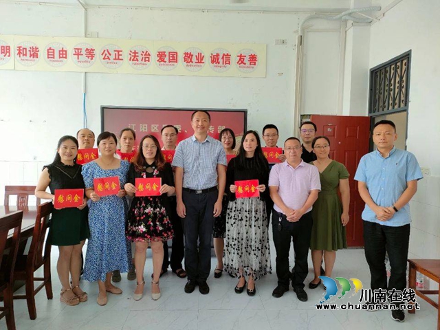 江阳区委常委、宣传部长叶继东带队慰问泸州市实验中学教师