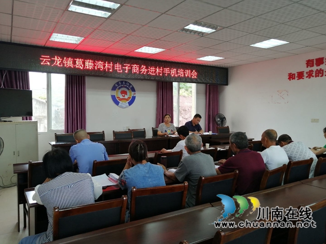 泸县云龙镇开展农民手机应用技能培训工作(图2)