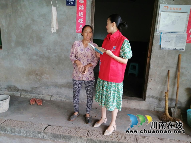 江阳区华阳街道：“量服”入户服务活动暖人心(图2)