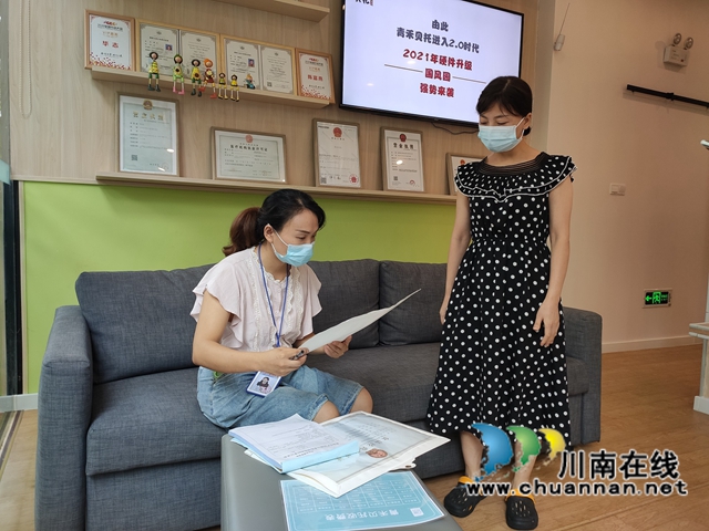江阳区华阳街道：开展专项检查，当好“护学卫士”(图2)