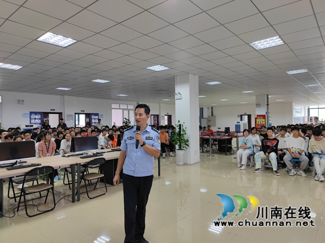 泸州：警盾进校园，给700名学生讲网络安全