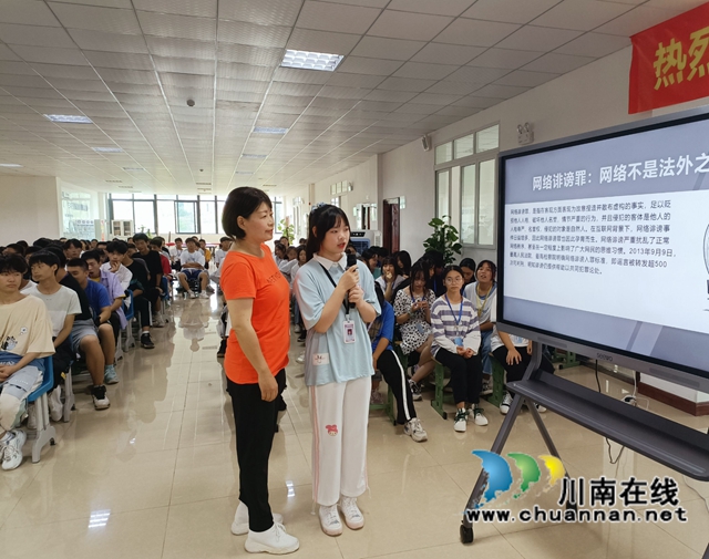 泸州：警盾进校园，给700名学生讲网络安全(图2)