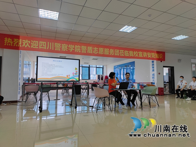 泸州：警盾进校园，给700名学生讲网络安全(图3)