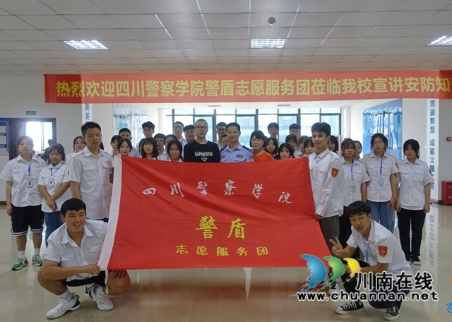 泸州：警盾进校园，给700名学生讲网络安全(图8)