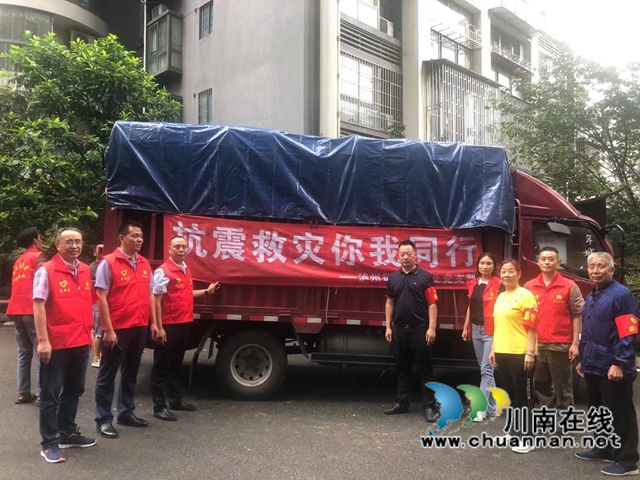 地震无情，红星有爱！龙马潭区红星街道辖区两新党组织向泸县灾区捐赠物资