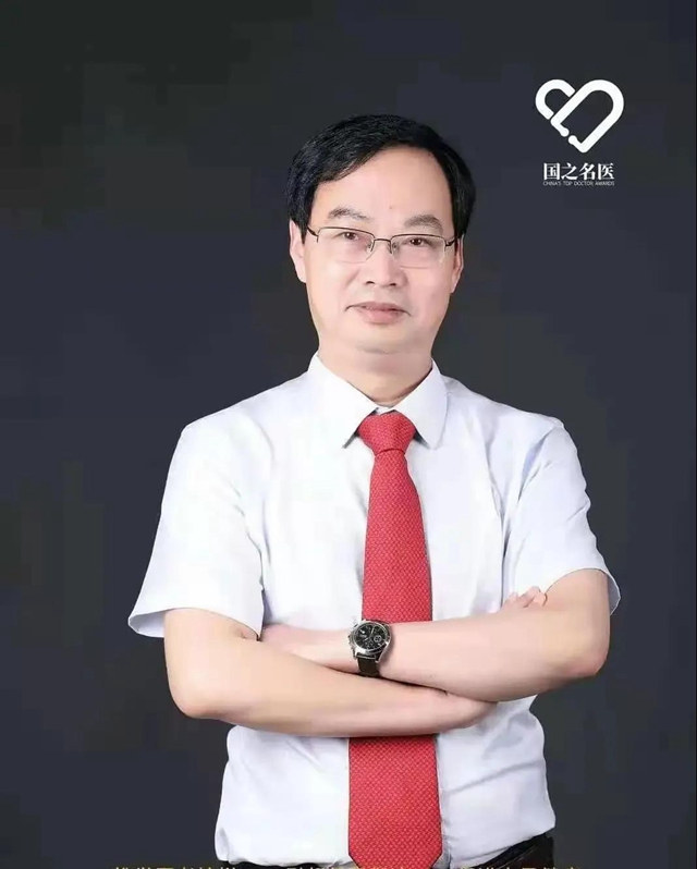 “国之名医”刘庆院长当选泸州市医学会“疼痛医学”专委会主任委员(图3)