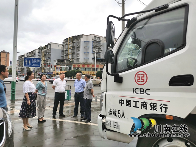 工商银行泸州分行全力做好抗震救灾金融服务