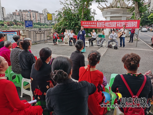 龙马潭区小市街道：中秋巡演传承文化有欢乐，文明讲堂建设美丽大环境(图3)