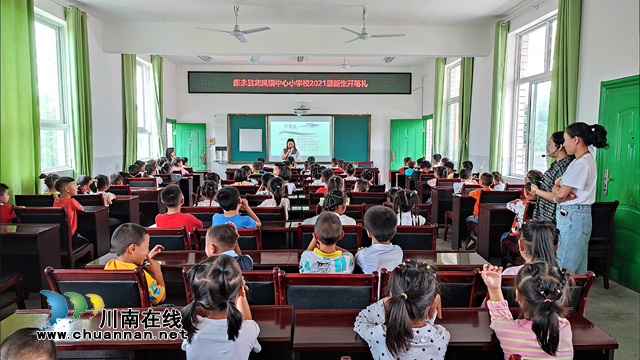 叙永县龙凤镇中心小学校举行2021级新生“开笔礼”仪式(图2) 叙永县龙凤镇中心小学校举行2021级新生“开笔礼”仪式(图2)