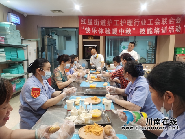龙马潭区红星街道护工护理行业工会联合会开展“快乐体验暖中秋”技能培训活动(图2) 龙马潭区红星街道护工护理行业工会联合会开展“快乐体验暖中秋”技能培训活动(图2)