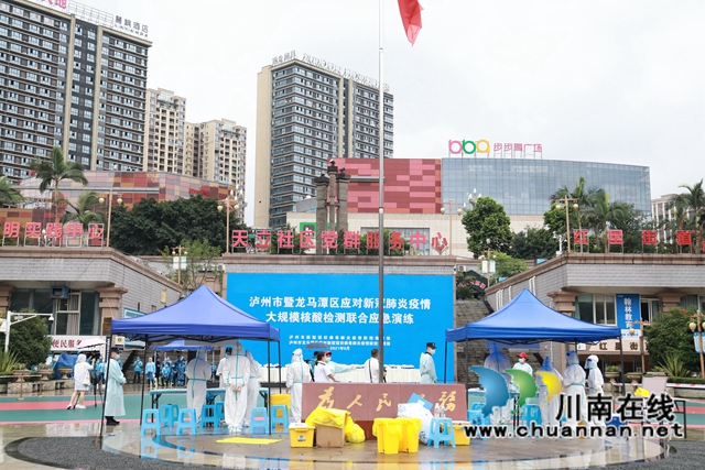 龙马潭：大规模核酸检测联合应急演练提升实战能力(图6)