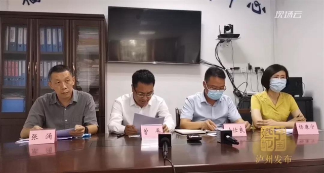 无新增死亡人数 | 泸县“9·16”地震已紧急转移76548人