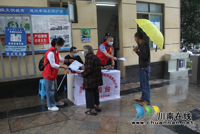 泸县民盟积极开展文明创建志愿服务活动