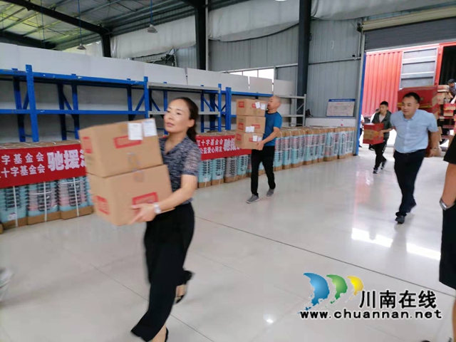 一个支部，一面旗帜，一份凝聚！泸县建筑业协会闻“震”而动(图2)