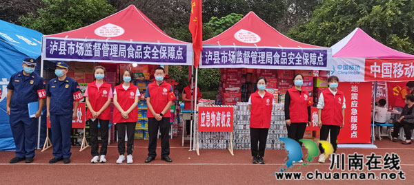 泸县“9·16”地震 ┃ 泸县地震安置点有一支不怕疲劳、担当奉献的市场监管铁军
