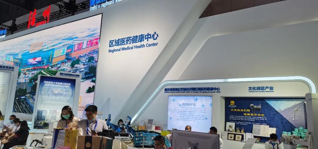 泸博文创亮相第十八届中国西部国际博览会(图11)