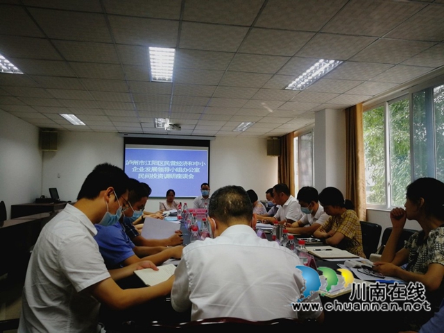 江阳区民营经济高质量发展