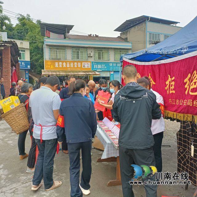 内江靖民镇青冈社区开展“珍爱生命，远离毒品”宣传活动(图2)