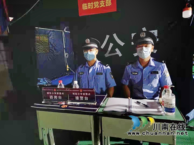 泸州：警盾50余名志愿者中秋驰援泸县地震灾区(图24)