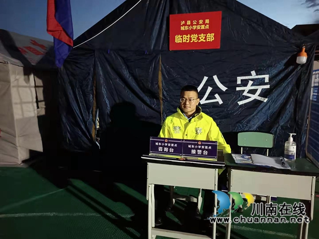 泸州：警盾50余名志愿者中秋驰援泸县地震灾区(图23)