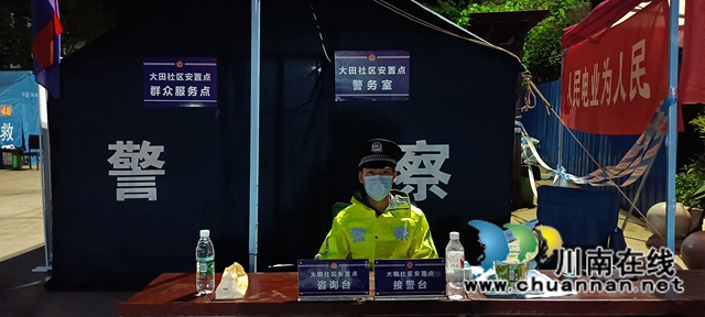 泸州：警盾50余名志愿者中秋驰援泸县地震灾区(图22)