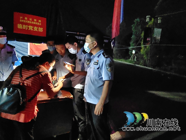 泸州：警盾50余名志愿者中秋驰援泸县地震灾区(图17)