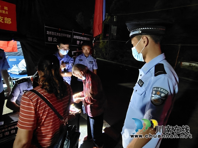 泸州：警盾50余名志愿者中秋驰援泸县地震灾区(图18)
