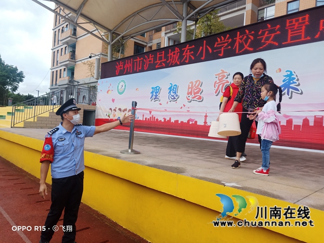 泸州：警盾50余名志愿者中秋驰援泸县地震灾区(图14)