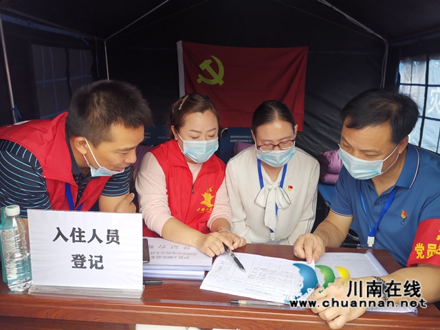 抗震救灾｜用“坚守”代替“团圆”，泸县人社干部的别样中秋