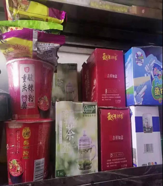 泸州市食品安全“红黑榜”第十一期(图39)