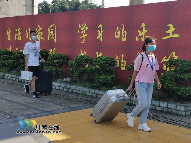震后第7天  泸县首批94所学校88725名学生返校复课(图1)