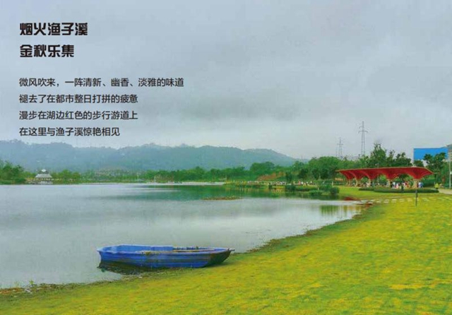 国庆去哪儿？烟火渔子溪，泸州人赶集去嗨起来！(图6)
